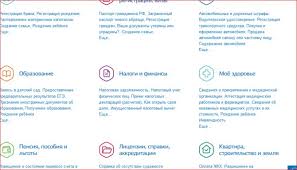 Uznat Svoj Inn Po Pasportu I Oplatit Nalogi Onlajn Bez Posesheniya Nalogovoj