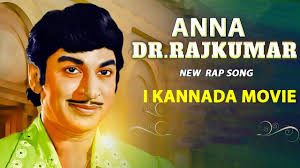 Anna Dr Rajkumar kannada rap