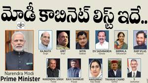 The ceremony commenced at 7 pm. Modi Cabinet Ministers List 2019 Modi Cabinet Bjp Amit Shah Nirmala Sitharaman Alo Tv Youtube