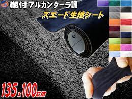 ソ紊 眼 鴻 若 紊 藥 篌吾 鴻 若 激 鐚 篁ヤ 膤 帥 綛 35cm 1m 鴻 若 激 臥 絲上 潟 ゃ