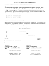 Nah dengan adanya surat ini, maka secara hukum ia menjadi berhak atas harta warisan. Surat Keterangan Ahli Waris Doc