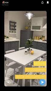 pin by زينه on أفكار تصميم مدرسيه مطبخ اثاث home decor furniture decor
