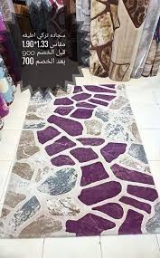 النساجون الشرقيون سجاد تركي سجاد شاج سجاد مودرن سجاد كلاسيك موكت سجاد ثري دي سجاد حفر سجاد حرير سجاد حرير حفر سجاد سوري سجاد سعود in 2021 contemporary rug decor carpet