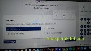 Download pejabat pendaftar uitm apk. Contoh Soalan Peperiksaan Online Uitm Bagi Gred 41 Blog Anak Perak