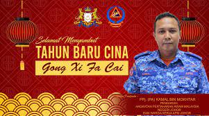 Akaun rasmi instagram angkatan pertahanan awam malaysia (apm) jabatan perdana menteri kerajaan malaysia. Apm Johor Jpamjohor Twitter