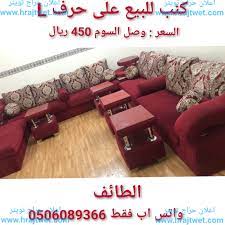 مايكل أنجلو يستلم وليمة كنب للبيع في المدينه cncsteelfabrication com