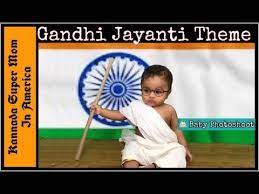 Gandhi Jayanti Theme Baby Photoshoot Green Screen Youtube Baby Photoshoot Baby Boy Photography Baby Photos