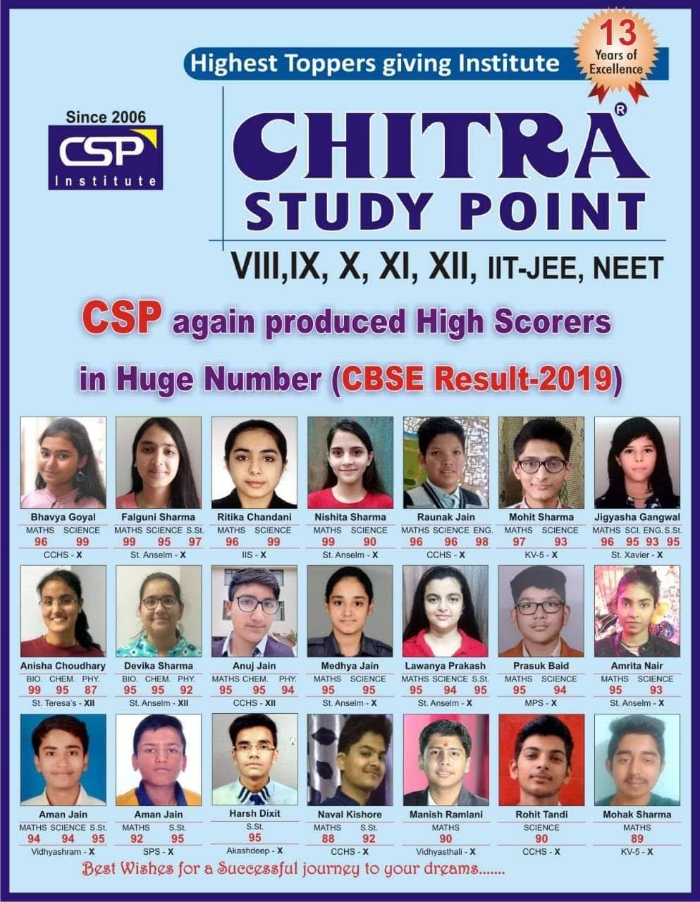 Admission Open For 9th To 12th CBSE product image