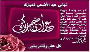 Jun 08, 2021 · أخبار اليمن : Ù…ÙˆÙ‚Ø¹ Ø¥ÙŠØ±Ø§Ù† Ø§Ù„Ø­Ø±Ø© ÙŠØªÙ‚Ø¯Ù… Ù„ÙƒÙ… Ø¨Ø£Ø­Ø± Ø§Ù„ØªÙ‡Ø§Ù†ÙŠ Ø¨Ù…Ù†Ø§Ø³Ø¨Ø© Ø¹ÙŠØ¯ Ø§Ù„Ø£Ø¶Ø­Ù‰ Ø§Ù„Ù…Ø¨Ø§Ø±Ùƒ Ø¥ÙŠØ±Ø§Ù† Ø§Ù„Ø­Ø±Ø©