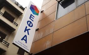 Αναλυτικές οδηγίες για τον συμψηφισμό 25% στις οφειλές προς τον εφκα παρέχει η ααδε. Idoy Ta Nea Eidopoihthria Me Tis Asfalistikes Eisfores