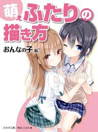 Learn how to draw loli simply by following the steps outlined in our video lessons. How To Draw Manga Couple Lolis Animanga Art