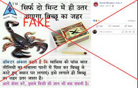 Maybe you would like to learn more about one of these? Fact Check No Matchstick Powder Cannot Treat Scorpion Bite Venom Vishvas News