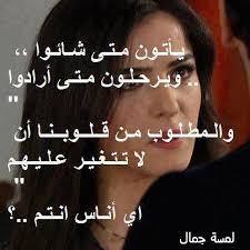 اجمل الصور مكتوب عليها كلام حب راقي و جميل 2020 , ستجد هنا أجمل الصور التي كتب عليها كلام حب و عبارات رومانسية راقية و تخطف القلوب و العقول، صور تم عملها في. ÙƒÙˆÙƒØªÙŠÙ„ ØµÙˆØ± Ù…ÙƒØªÙˆØ¨ Ø¹Ù„ÙŠÙ‡Ø§ ÙƒÙ„Ø§Ù…