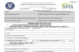 Noile modificari in accesarea platilor apia 2016. Exclusiv DescarcÄƒ Aici Formularul Tip Al Cererii Unice De PlatÄƒ Pe 2016 È™i InstrucÈ›iunile Pentru Completarea Lui