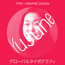 Designing without Borders