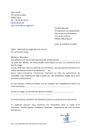 Maybe you would like to learn more about one of these? Lettremotivpfmp2 Par N2016 Fichier Pdf