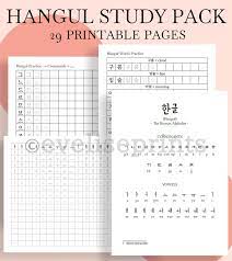 Practice writing hangul with these printable . Pin On Language Learning Printables