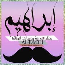 Pin By Fatmazizo On Kika Home Decor Decals Home Decor Decor