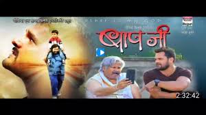 Pradeep pandey 'chintu' upcoming movies 2021, 2022 list with release dates latest update: Download Baap Ji Mp4 Mp3 3gp Mp3 Mp4 Daily Movies Hub