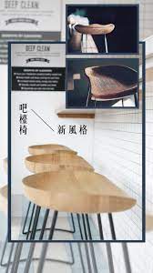 pin by ur design 創意家居on 作品案例 coffee table furniture decor