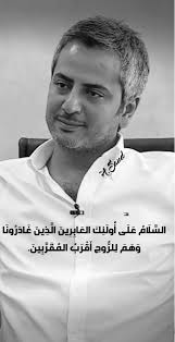سعود الدوسري photos facebook