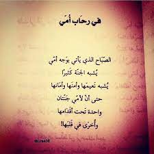Check spelling or type a new query. Ø§Ø¨ÙŠØ§Øª Ø´Ø¹Ø± Ø³ÙˆØ¯Ø§Ù†ÙŠÙ‡ Ù„Ù„Ø¹Ø±ÙˆØ³ ÙƒÙ„Ù…Ø§Øª ØµÙˆØªÙƒ ÙŠÙ†Ø§Ø¯ÙŠÙ†ÙŠ Ø§Ø´Ø¹Ø§Ø± Ø¬Ù…ÙŠÙ„Ø© Ø¬Ø¯Ø§ Ø§Ø¬Ù…Ù„ Ø§Ù„ØµÙˆØ± Ù¡ Ù£ ÙˆØ¬Ø§Ù‡Ù„ Ø£Ø¹Ø±Ø¶Øª Ø¹Ù† Ø¬Ù‡Ù„Ù‡ Imperioavatar Inicio