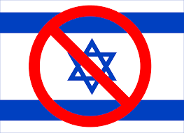 Aug 16, 2021 · israel is being closely watched now because it was one of the first countries out of the gate with vaccinations in december 2020 and quickly achieved a degree of population coverage that was the envy of other nations— for a time. File No Israel Svg Wikipedia