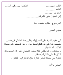 رسائل ماجستير ورسائل دكتوراة في علم الحاسوب.pdf. Ø±Ø³Ø§Ù„Ø© Ø§Ø¯Ø§Ø±ÙŠØ© Ù‚ØµÙŠØ±Ø© Ø³Ù…Ø¨Ø§Øª Ùˆ Ø§Ø´ÙƒØ§Ù„ Ø±Ø³Ø§Ø¦Ù„ Ø§Ø¯Ø§Ø±ÙŠÙ‡ Ø§Ø²Ø§ÙŠ