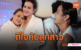 'ตุลย์ ตุลยเทพ' โพสต์อวยพรวันเกิดหวานใจสาว 'หญิง รฐา' ขอให้เป็นศรีภรรยาที่ดีให้เงินสามีใช้ทุกวัน จนเจ้าตัวถึงกับต้องเข้ามาคอมเมนต์มองบนใส่ Tnn à¸Š à¸­à¸‡16 à¸— à¸™à¹‚à¸¥à¸ à¸— à¸™à¹€à¸¨à¸£à¸©à¸à¸ à¸ˆ à¸— à¸™à¸— à¸à¸„à¸§à¸²à¸¡à¸ˆà¸£ à¸‡