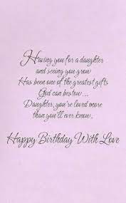 Best Birthday Happy Daughter From Mom Christian Ideas Birthday Birthday Wishes For Daughter Happy Birthday Daughter Birthday Quotes For Daughter