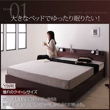 クイーンサイズのベッドはシングルサイズよりも小さい、 セミシングルのベッド2台分の広さ があるベッドです。 クイーンサイズは横幅が160センチあるので、 大人2人でもゆったりと相手を気にすることなく寝返りを打つことができる のがメリットです。 é€æ–™ç„¡æ–™ ã‚¯ã‚¤ãƒ¼ãƒ³ã‚µã‚¤ã‚º ãƒžãƒƒãƒˆãƒ¬ã‚¹ä»˜ã ã‚¯ã‚¤ãƒ¼ãƒ³ãƒ™ãƒƒãƒ‰ ã‚¯ å®¶å…·ã®ã‚·ãƒ§ã‚¦ã‚¨ã‚¤ ãƒãƒ³ãƒ'ãƒ¬ãƒ¢ãƒ¼ãƒ«