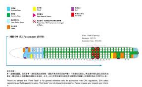 Eva Air Airlines Aircraft Seatmaps Airline Seating Maps