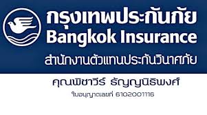 ค้นหาและดาวน์โหลดภาพ hd อาหารไทย png ฟรีพร้อมพื้นหลังโปร่งใสออนไลน์จาก lovepik.com ในแกลเลอรีขนาดใหญ่ อาหารไทย png ไฟล์ทั้งหมดสามารถใช้เพื่อการค้าได้ Bki Sriracha à¸à¸£ à¸‡à¹€à¸—à¸žà¸›à¸£à¸°à¸ à¸™à¸  à¸¢ Home Facebook