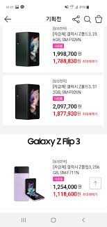 응모 후 당첨되면 결제를 해야됩니다. Ktwpruisinjkgm