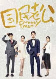 корейский сериал моя прекрасная леди 2 серия русская озвучка Legenda Sinego Morya Dorama 2016 Smotret Onlajn S Russkoj Ozvuchkoj
