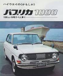 昭和スポット巡り on twitter classic japanese cars classic cars toyota cars