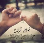 اثارة مثيرة