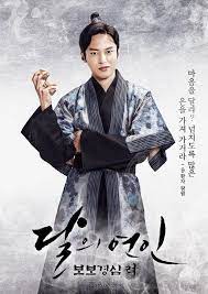 He is known for his roles in flower crew: Yoon Sun Woo As 9th Prince Wang Won Animasi Selebritas Hidup