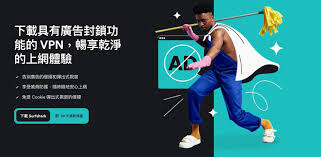 ChatGPT VPN】詳細教你如何在香港註冊ChatGPT 必備VPN推薦