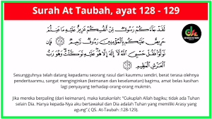 Seluruh ayat dalam alquran memiliki keistimewaan. Ayatul Hisni Surah At Taubah Ayat 128 129 100 Kali Youtube