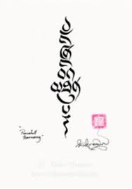 Liste des citations de grec (grèce) de célébrités classées par auteur, thématique et par nationalité. 250 Idees De Calligraphie Tibetaine è¥¿è—ä¹¦æ³• En 2021 Bouddhisme Bouddhisme Tibetain Symbole Bouddhiste