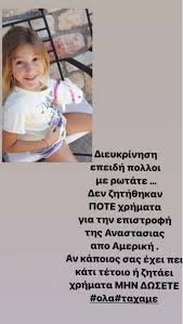 Η παρακάτω προσευχή, είναι προσευχή εννεαημέρου, προς τον άγιο ιούδα το θαδδαίο. Psztejomll76jm
