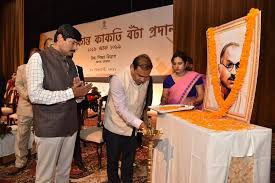 Banikanta kakati's assamese, its fonnation rind development is in. Dr Banikanta Kakati Merit Award Is Himanta Biswa Sarma Facebook