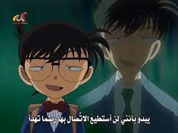 مقطع من الحلقة 437 video in 2021 detective conan anime detective