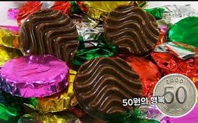 90년대생은 무조건 해봤을 인생 첫 도박 "또또또 초콜릿".jpg - 악플달면 쩌리쩌려버려 - ＊여성시대＊ 차분한 20대들의 알흠다운  공간