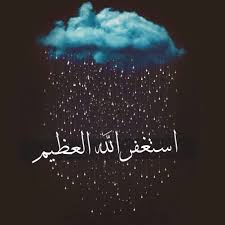 Untitled رمزيات دينيه صور صور رمضان سبحان الله وبحمده
