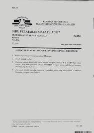 Jawapan kertas 3 spm 2017. Pendidikan Syariah Islamiah Menempuhi Spm