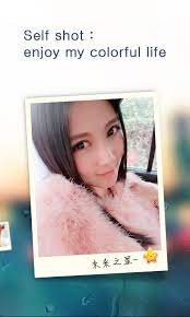Exclusive android mods by pmt: Wonder Camera Apk Android Free App Download Feirox