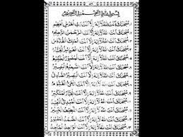 Entdecke rezepte, einrichtungsideen, stilinterpretationen und andere ideen zum ausprobieren. Dua E Mustajab Youtube