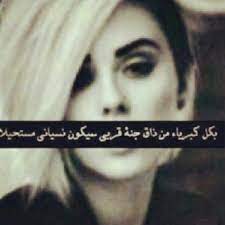 اهتوي الصعب واعشق المستحيل ويشدني النادر واحب الأختلاف
